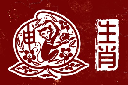 择吉黄历_择吉老皇历_开业择吉日